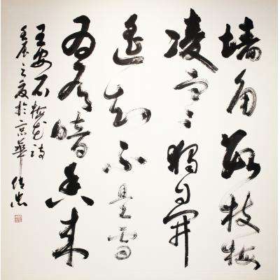 Wei Chuanzhong's works