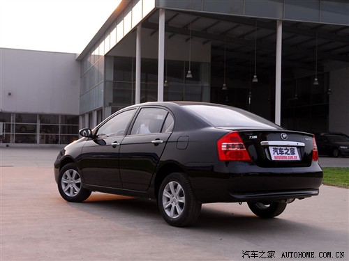 Car home chongqing lifan lifan 620 1.6 Comfort Edition