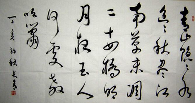 Zhao Changqing's works
