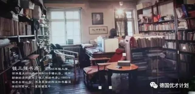 Positive Energy | China Spiritual Noble: He Zehui-Madame Curie of China